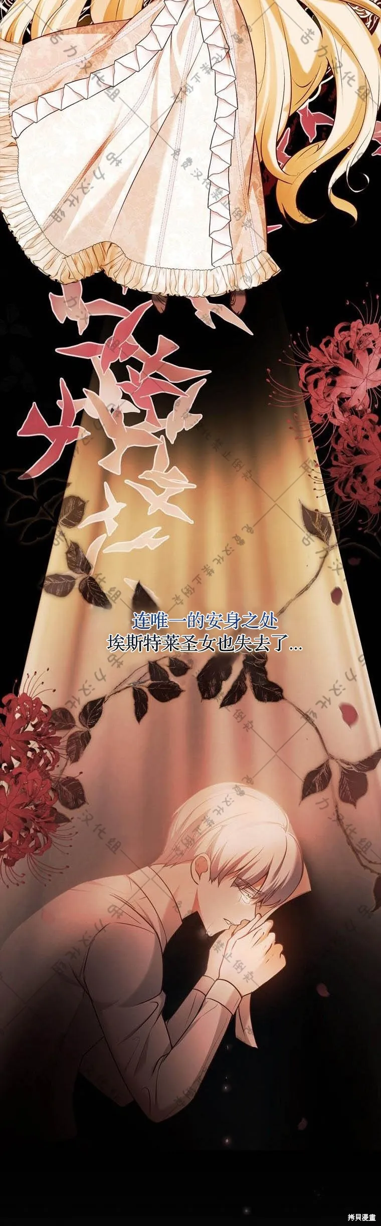 第14话 第15页
