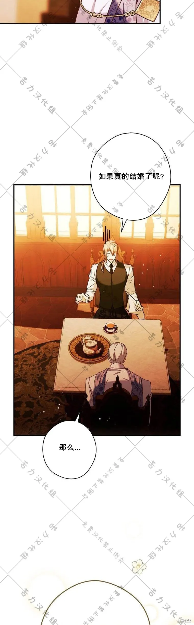 第14话 第22页