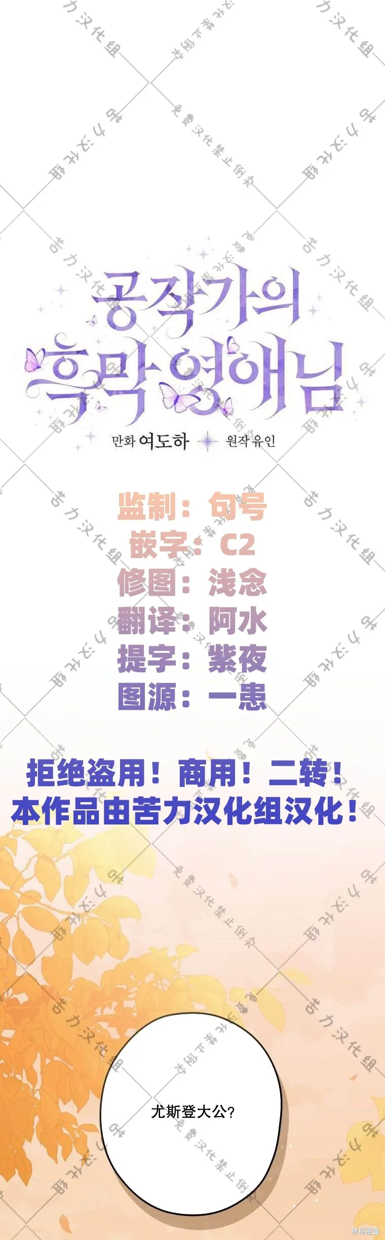 第14话 第25页