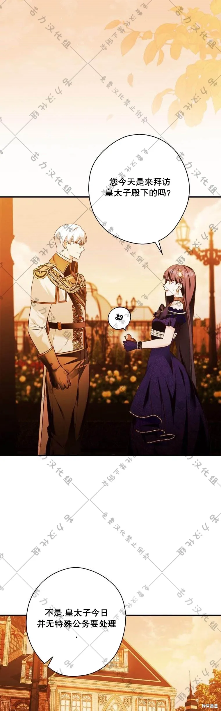 第14话 第26页
