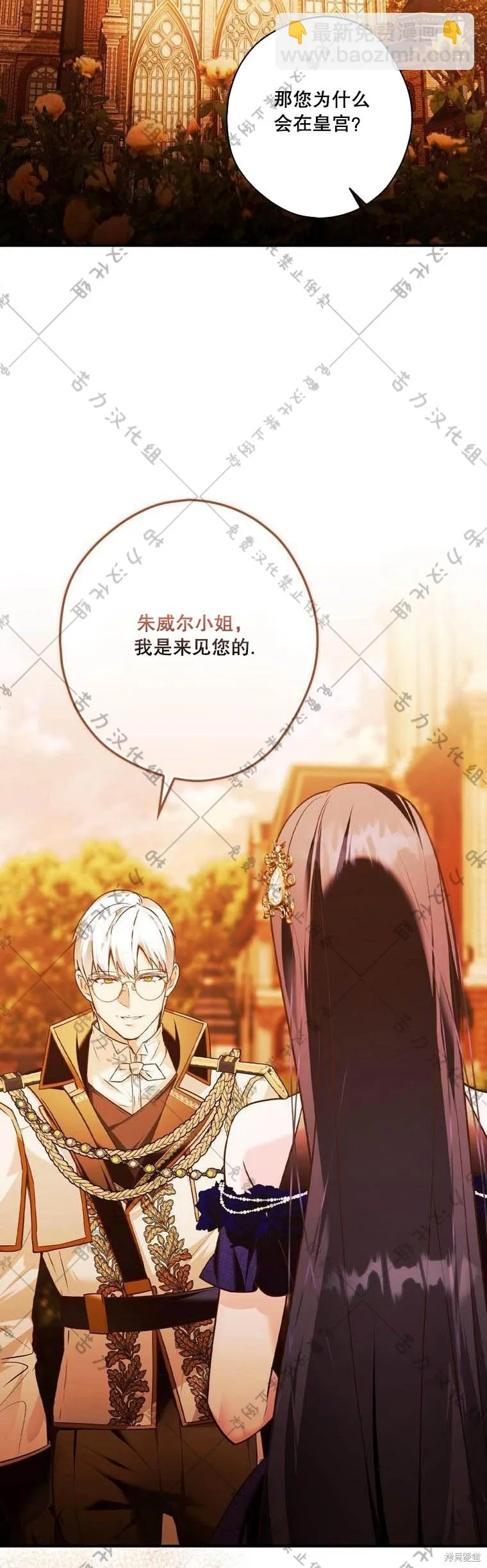 第14话 第27页