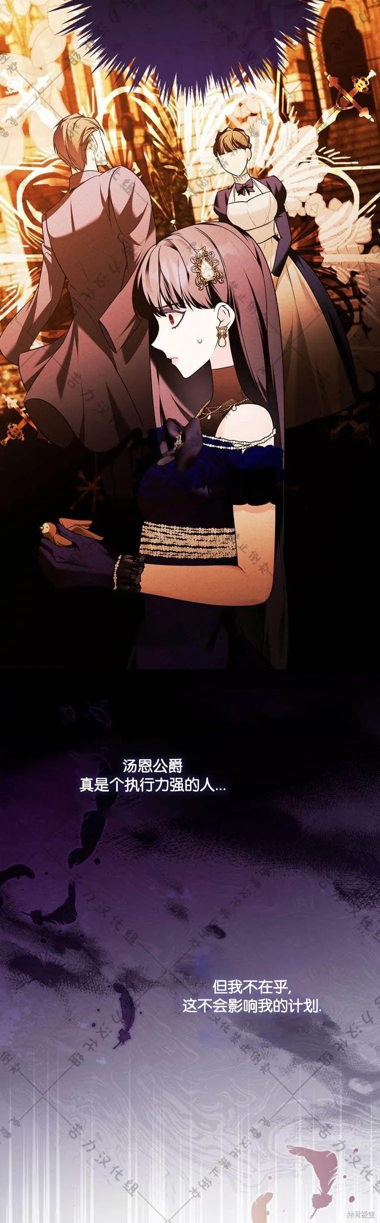 第14话 第30页
