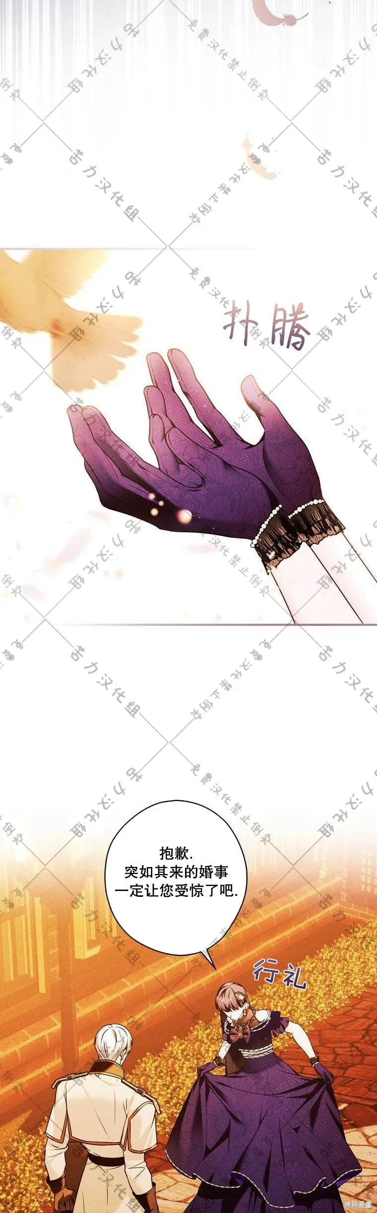 第14话 第31页