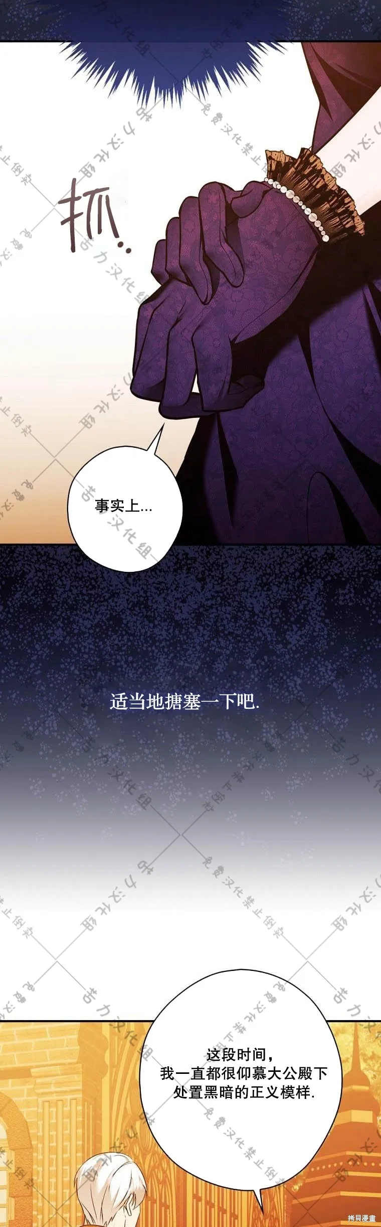 第14话 第34页