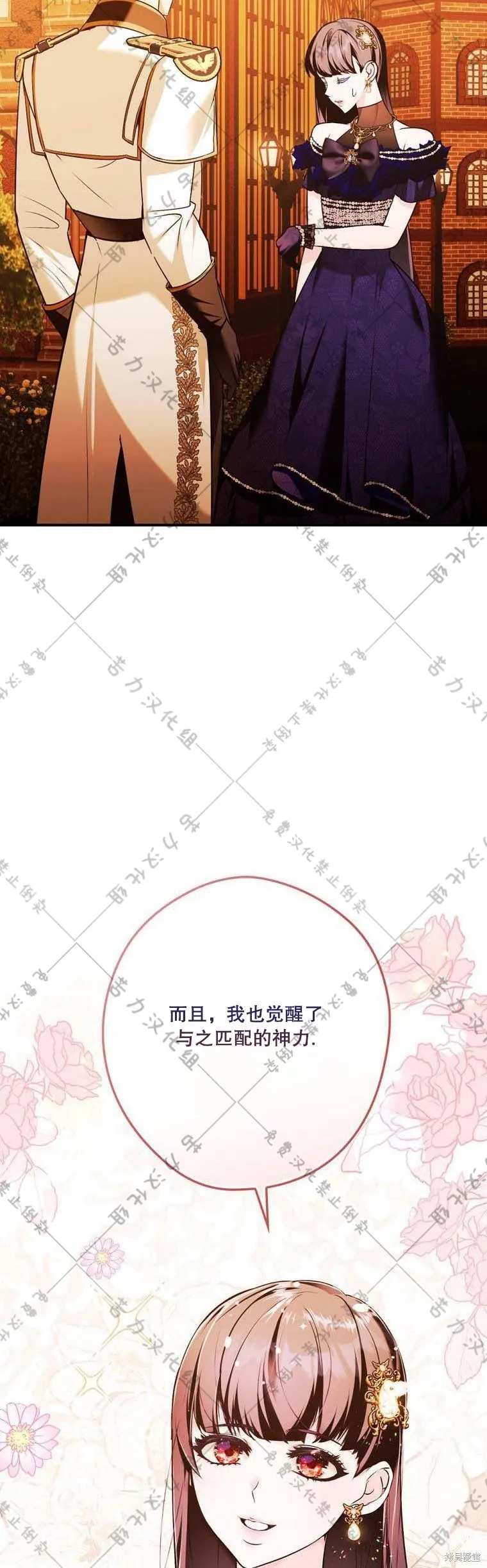 第14话 第35页