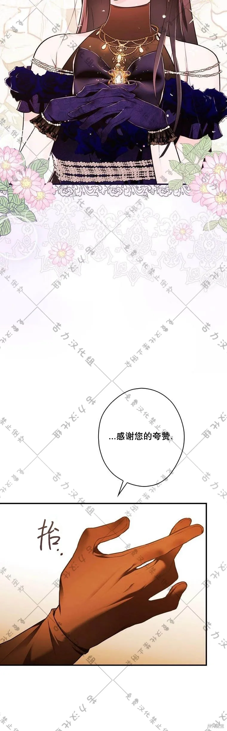 第14话 第36页