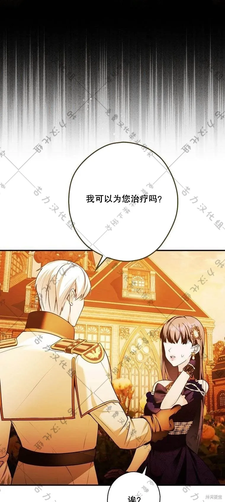第14话 第41页