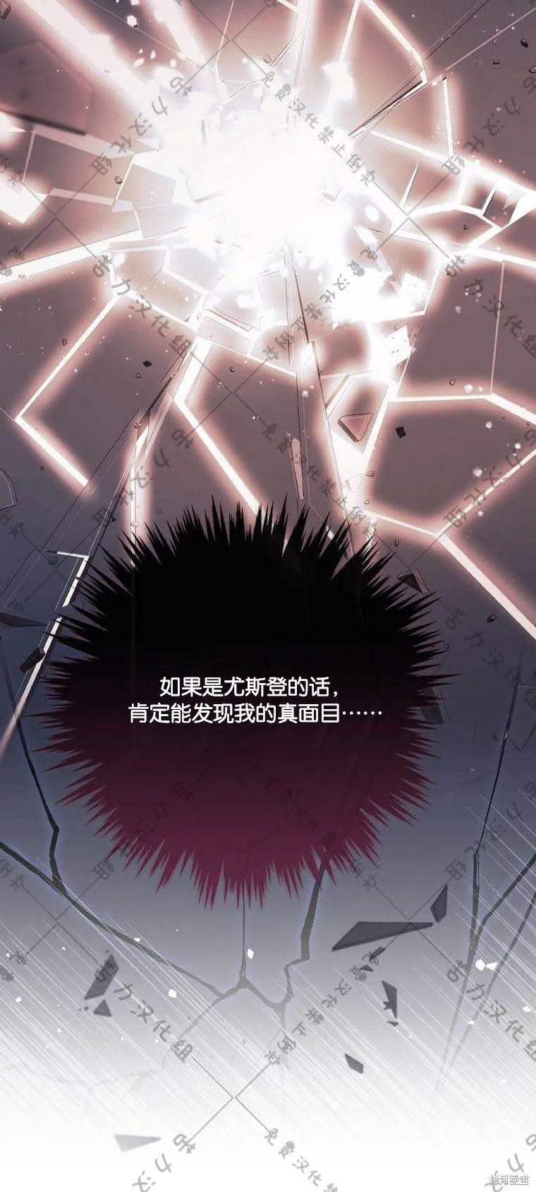 第14话 第45页