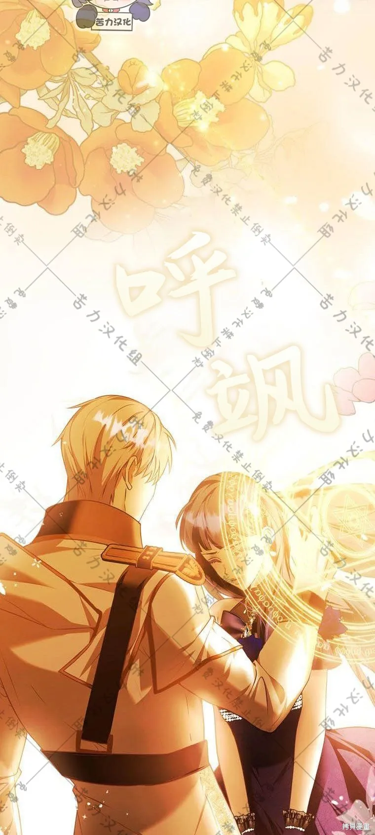第14话 第49页