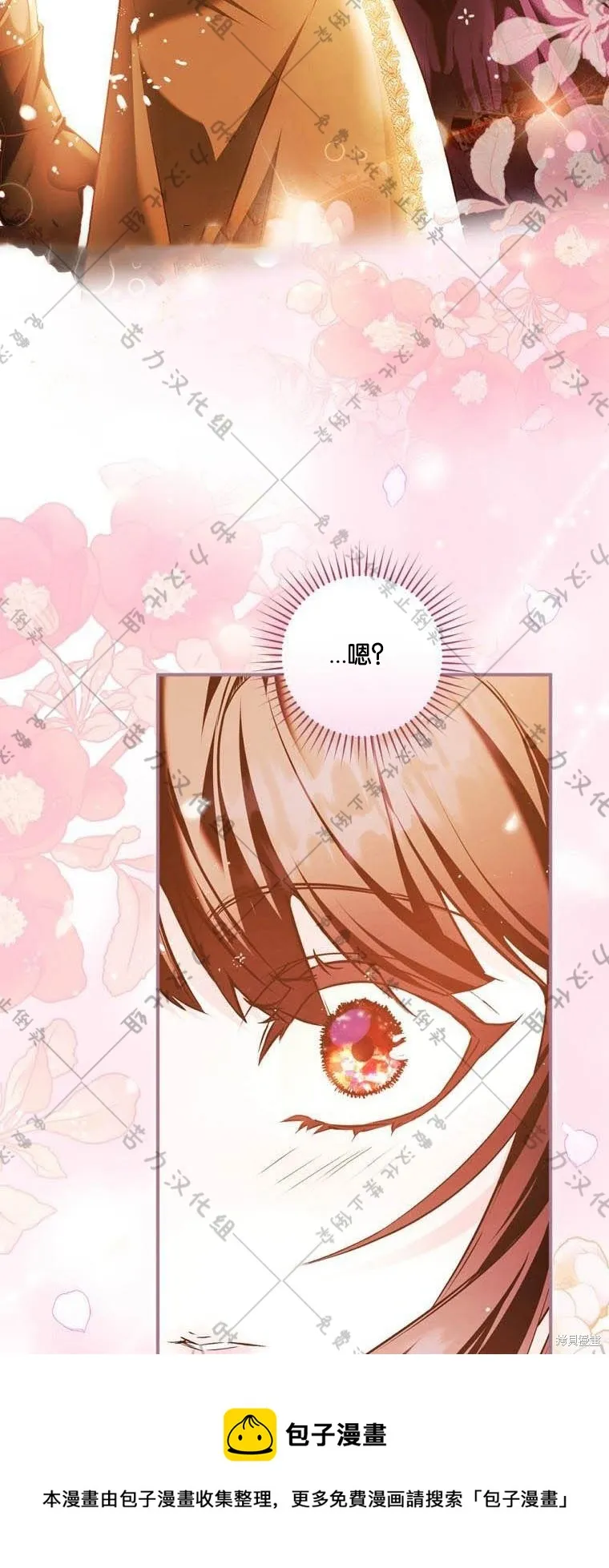 第14话 第50页