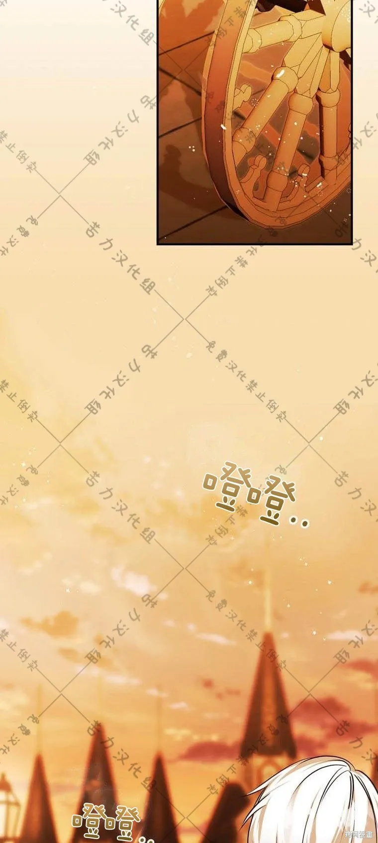 第14话 第55页