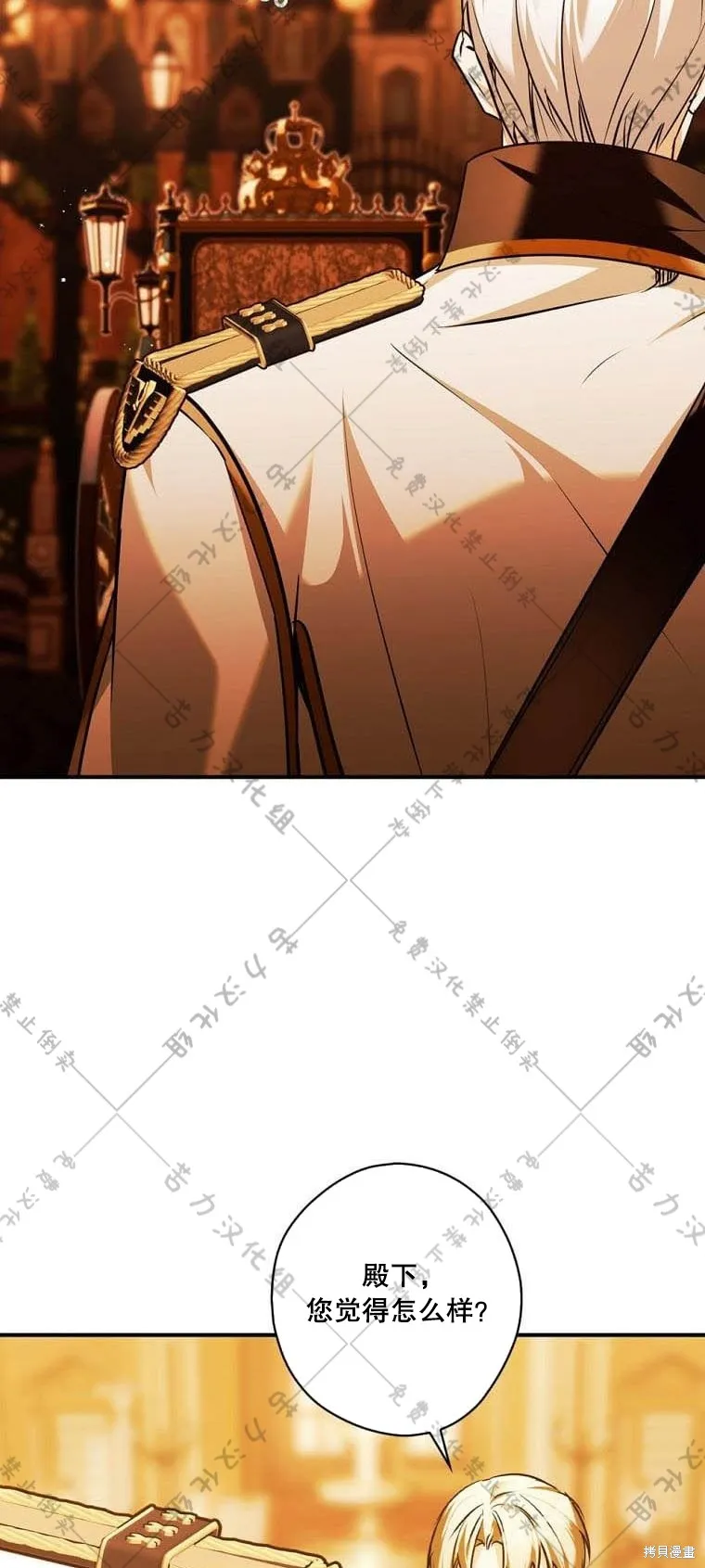 第14话 第56页