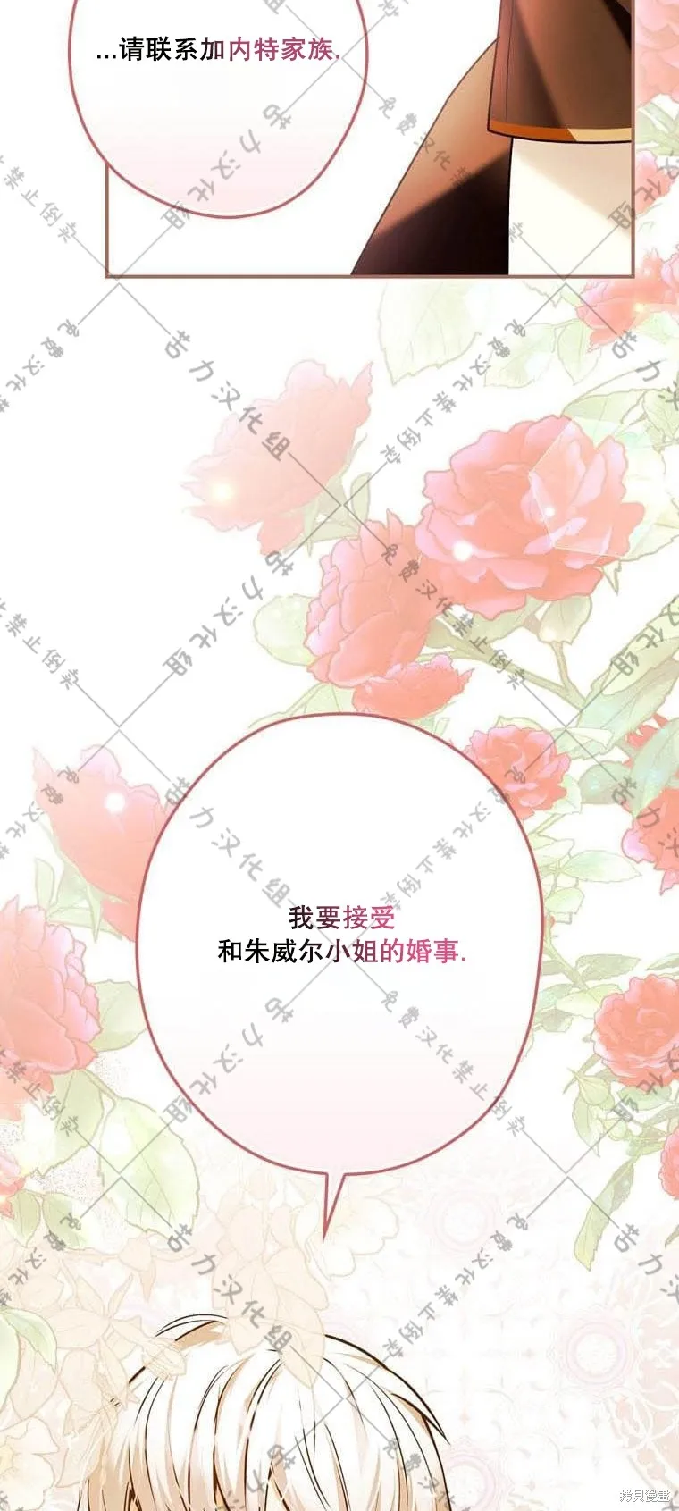 第14话 第58页