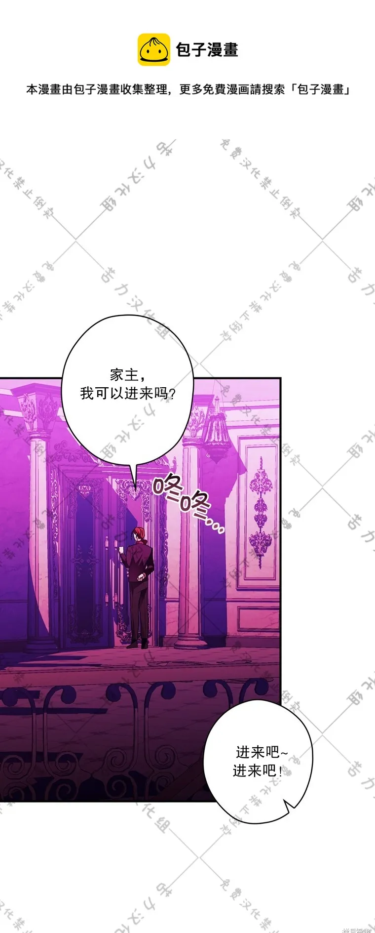 第10话 第1页