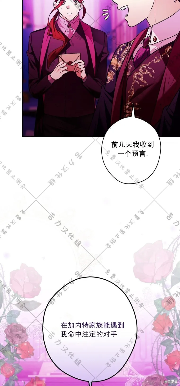 第10话 第4页