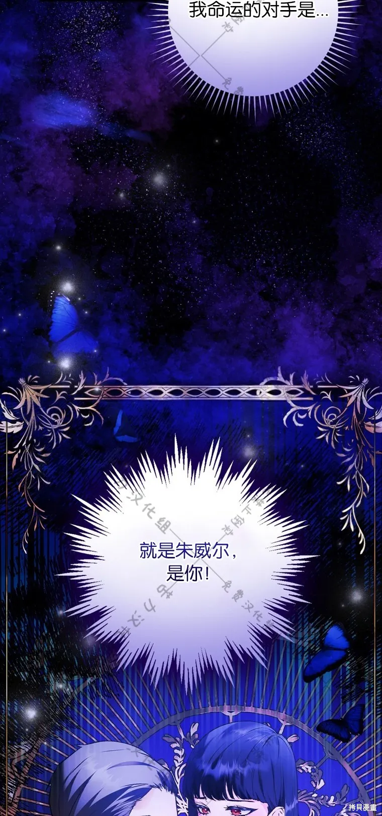 第10话 第12页