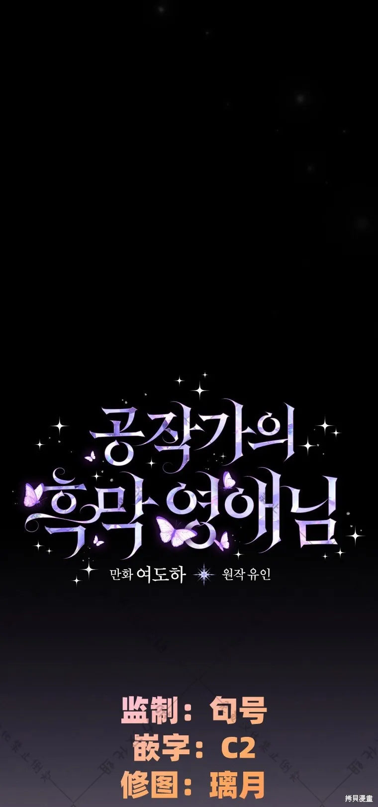 第10话 第14页