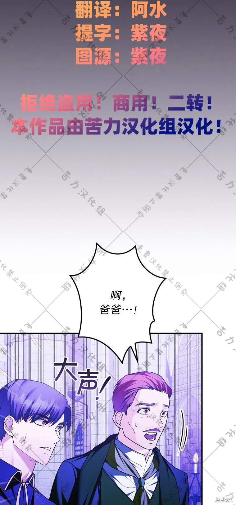 第10话 第15页