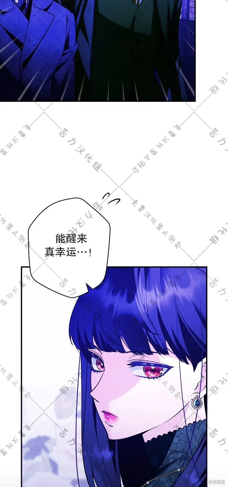 第10话 第16页