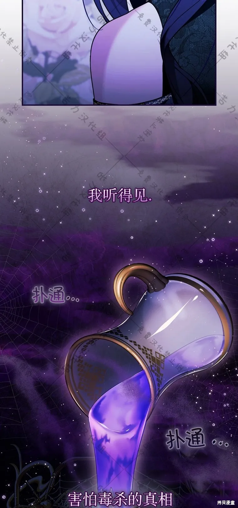第10话 第17页