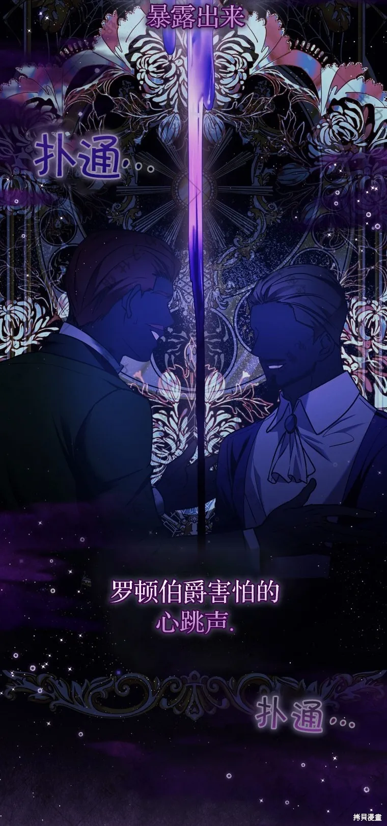 第10话 第18页