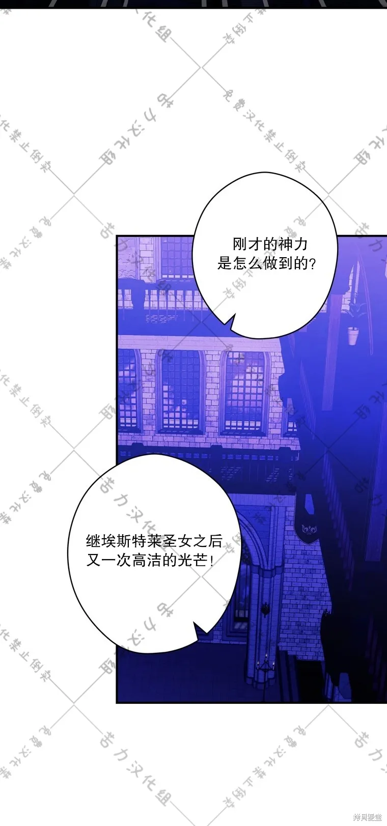 第10话 第20页