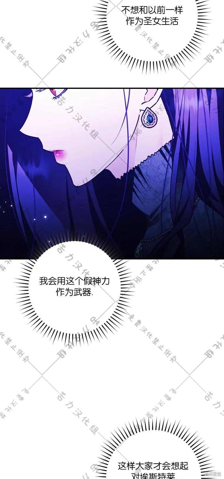 第10话 第25页