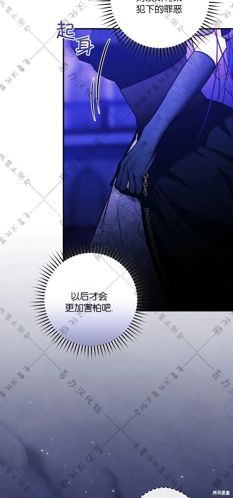 第10话 第26页