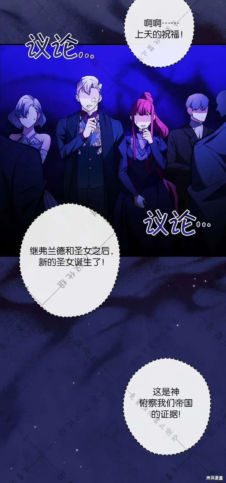 第10话 第27页
