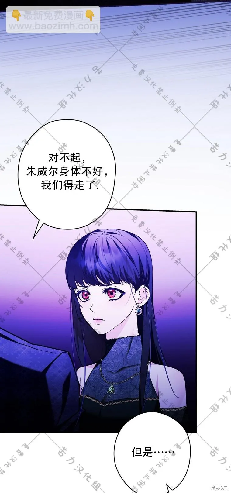 第10话 第32页