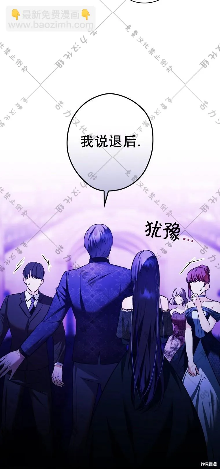 第10话 第33页