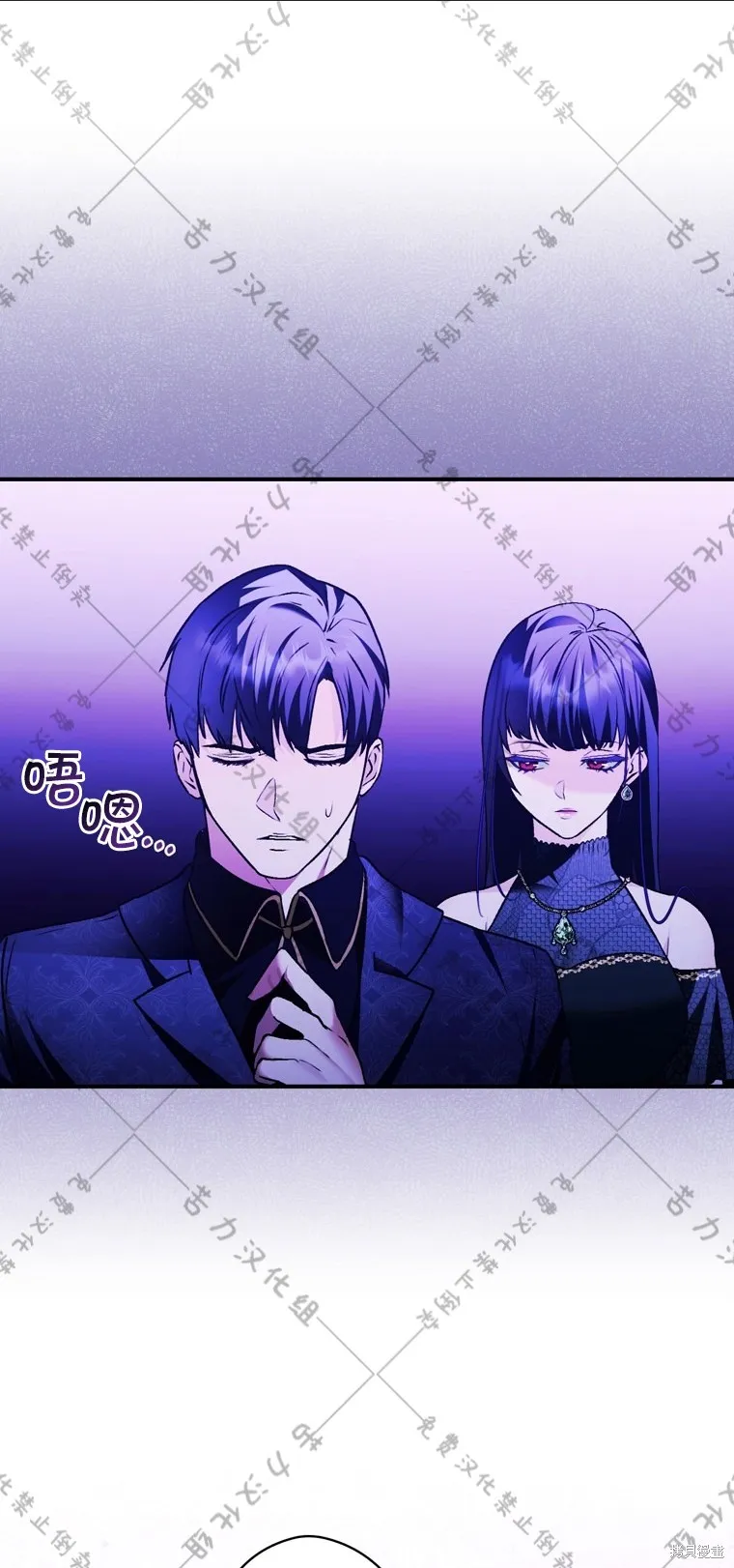 第10话 第34页