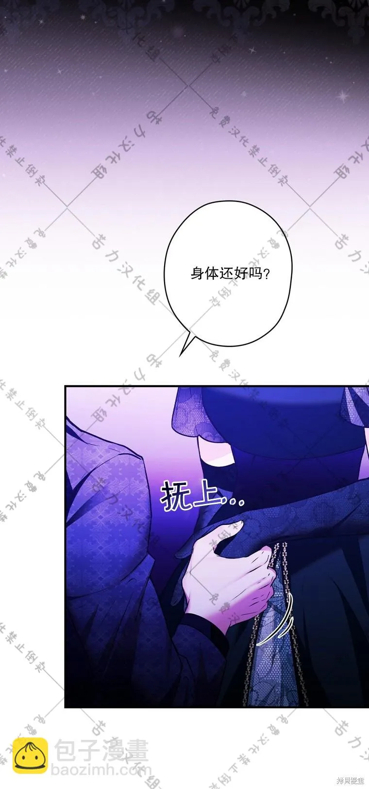 第10话 第36页