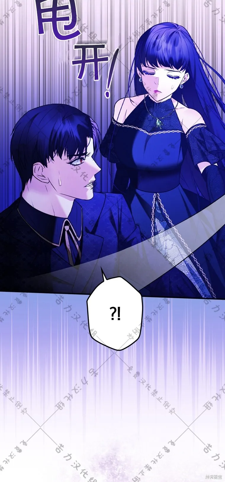 第10话 第40页