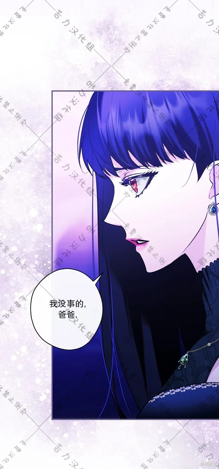第10话 第41页