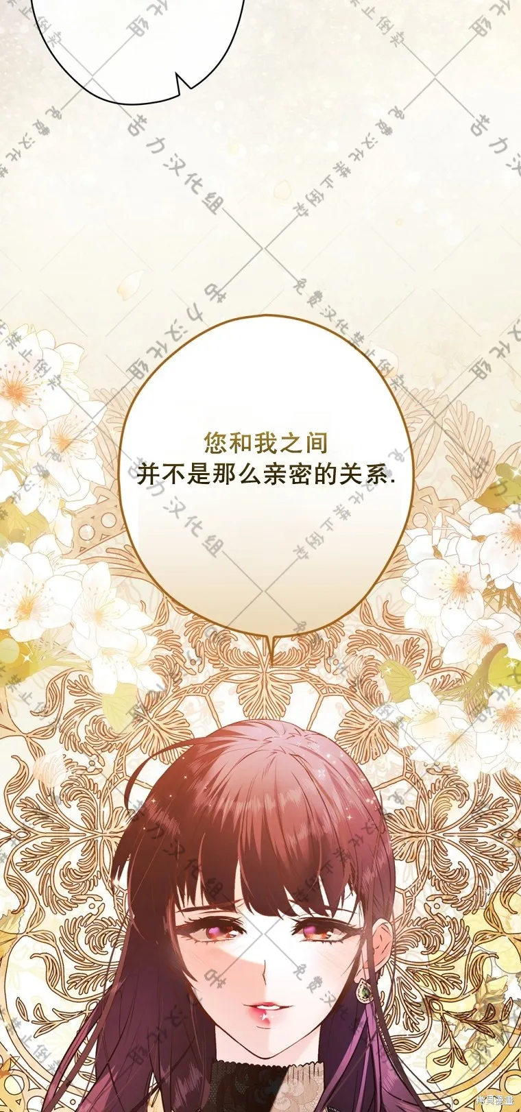 第10话 第44页