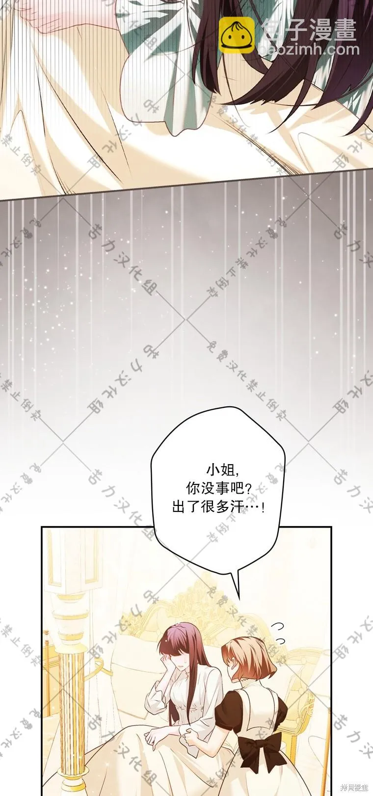 第10话 第58页