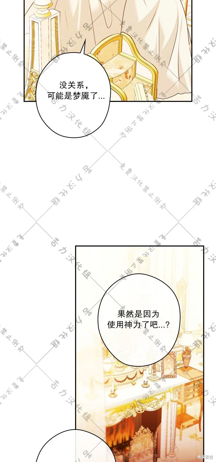 第10话 第59页