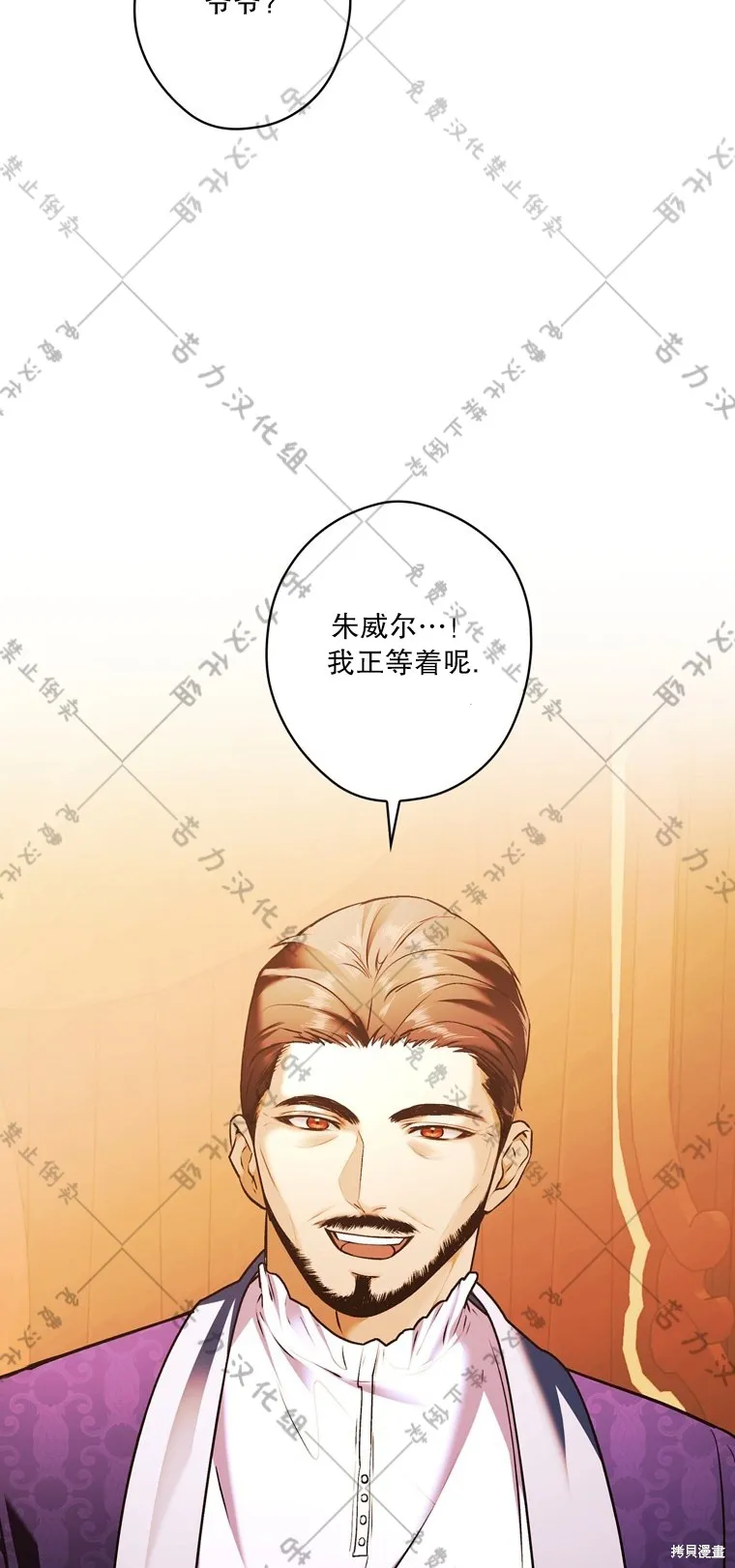 第10话 第63页