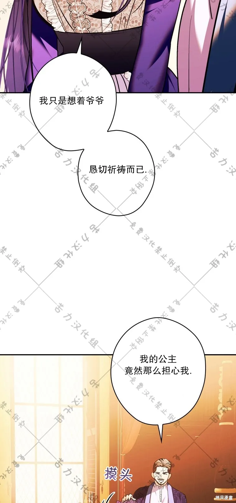 第10话 第66页