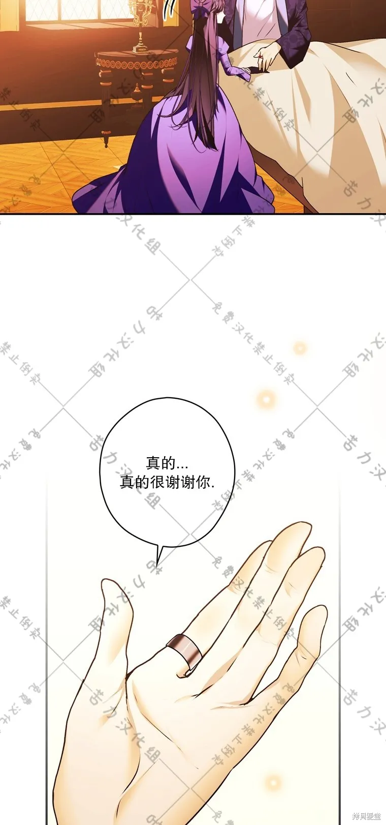 第10话 第67页