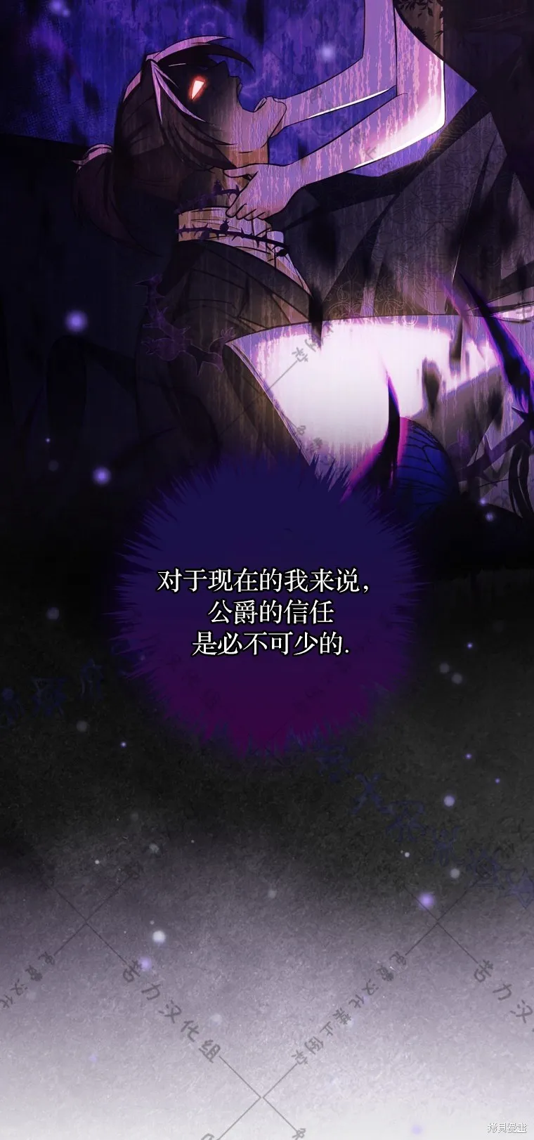 第10话 第71页
