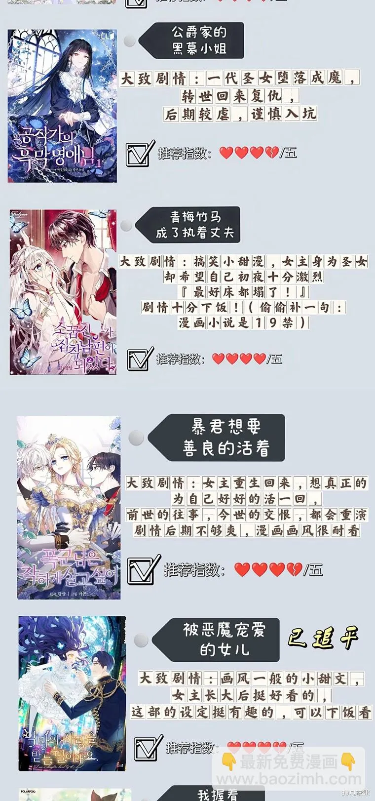 第10话 第79页