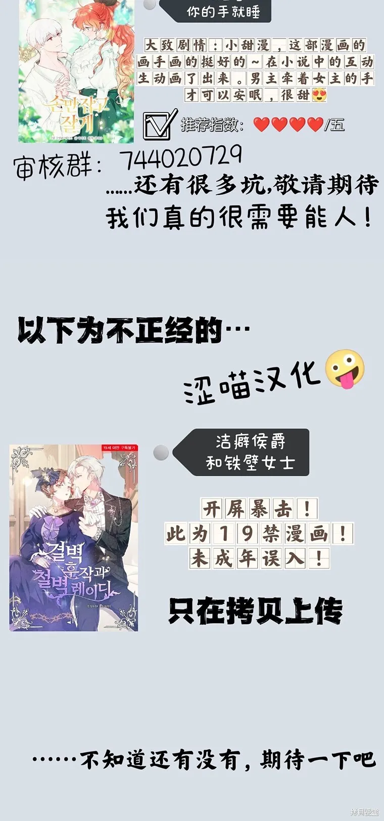 第10话 第80页