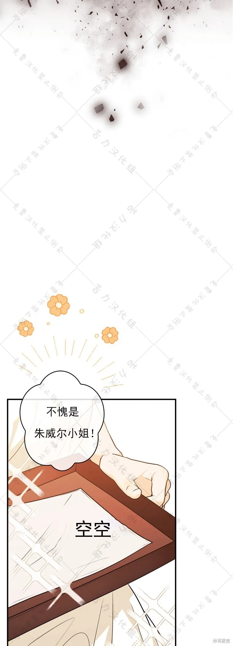 第9话 第14页