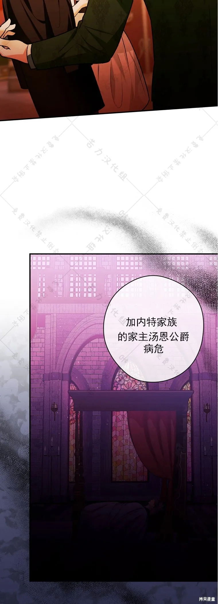 第9话 第19页