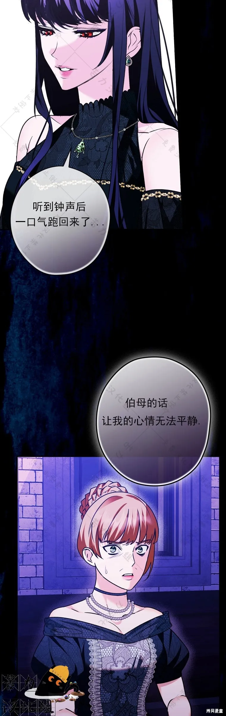 第9话 第40页