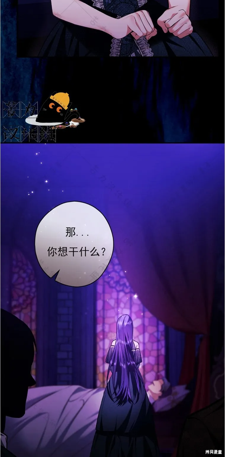 第9话 第41页