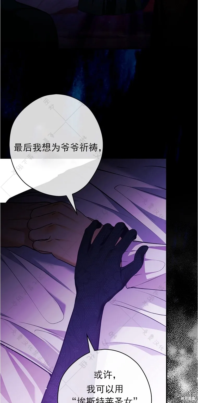 第9话 第42页