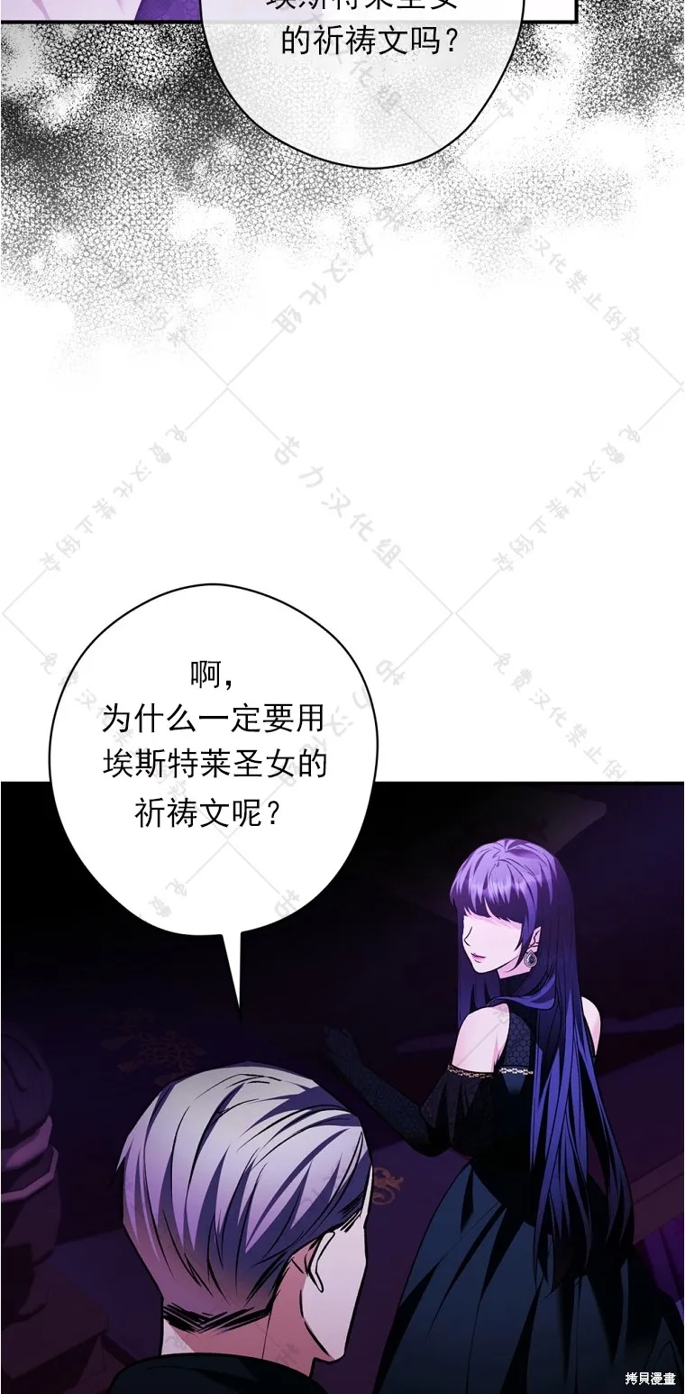 第9话 第43页